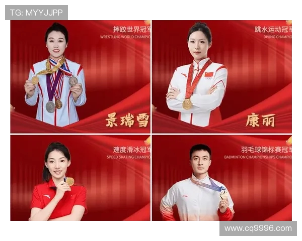 体育明星在个人品牌运营中的团队赛